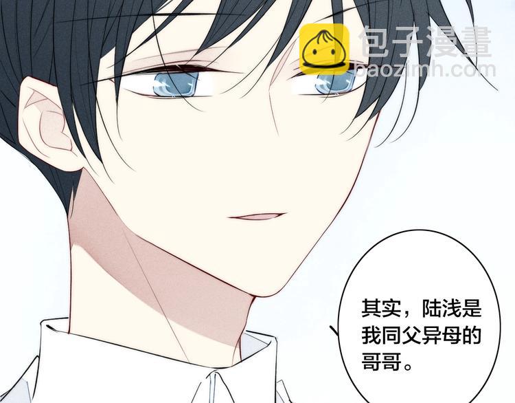 辞浅篇 第33话 强硬手段(1/2)-第145话