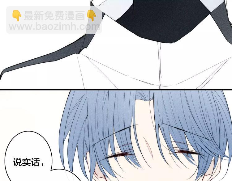 辞浅篇 第33话 强硬手段(1/2)-第145话