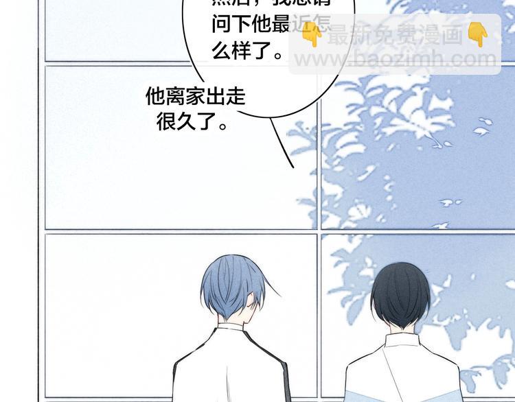 辞浅篇 第33话 强硬手段(1/2)-第145话