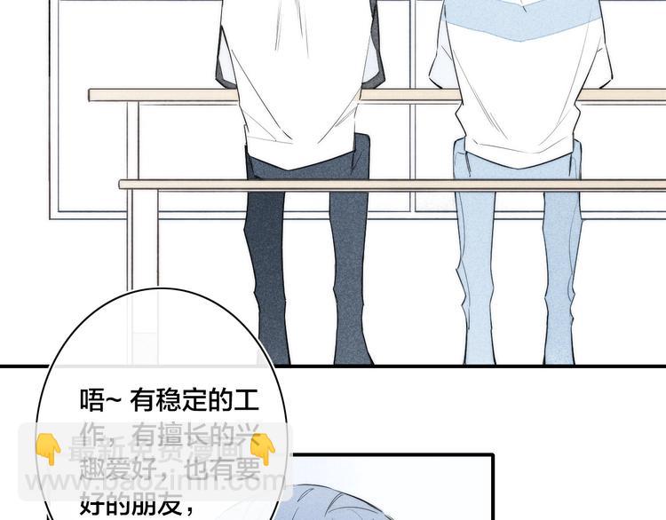 辞浅篇 第33话 强硬手段(1/2)-第145话