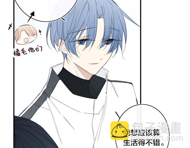 辞浅篇 第33话 强硬手段(1/2)-第145话