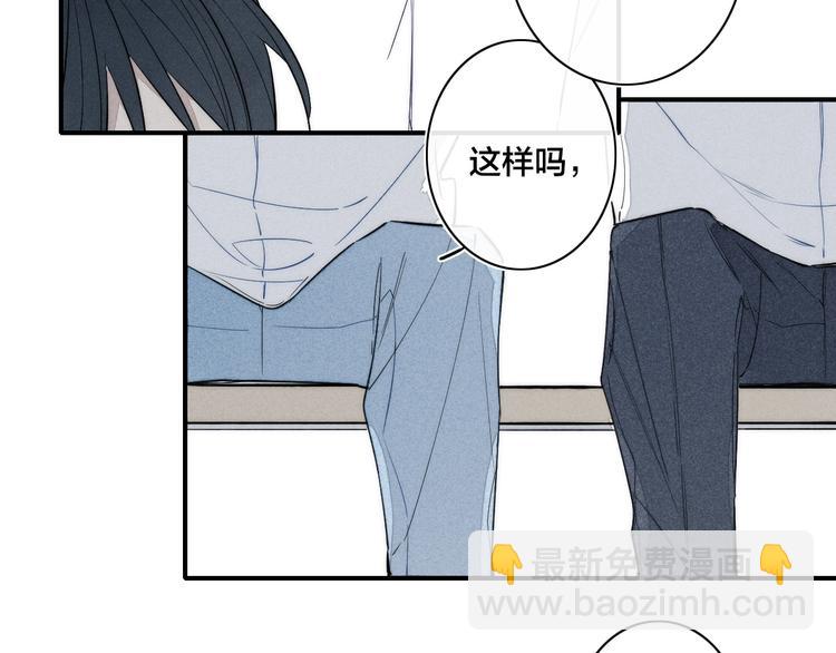 辞浅篇 第33话 强硬手段(1/2)-第145话