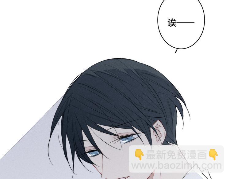 辞浅篇 第33话 强硬手段(1/2)-第145话