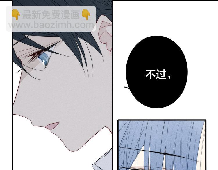 辞浅篇 第33话 强硬手段(1/2)-第145话