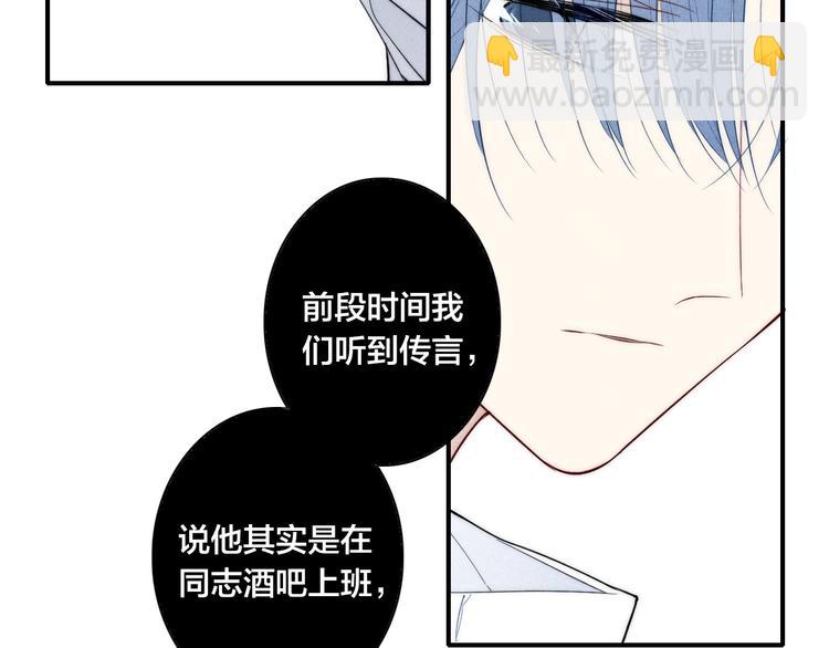 辞浅篇 第33话 强硬手段(1/2)-第145话