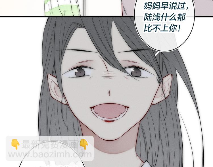 辞浅篇 第33话 强硬手段(1/2)-第145话