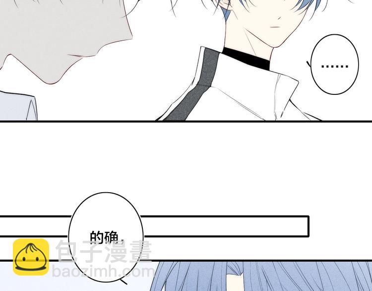 辞浅篇 第33话 强硬手段(1/2)-第145话