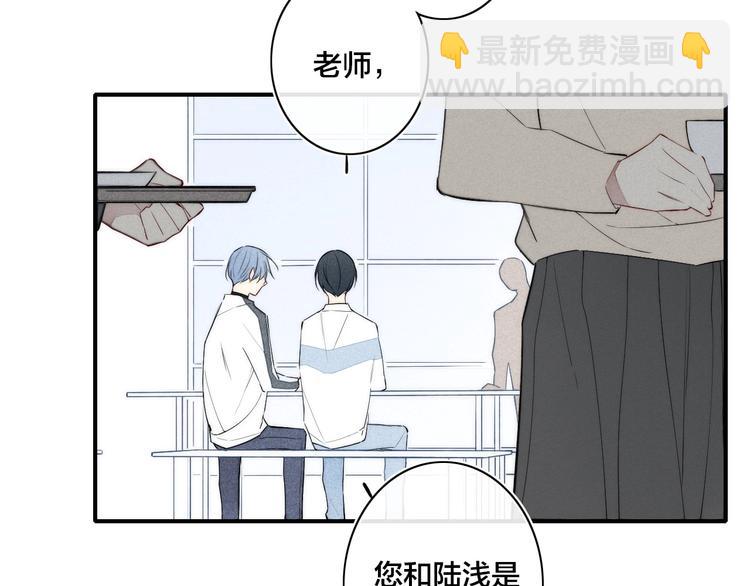 辞浅篇 第33话 强硬手段(1/2)-第145话