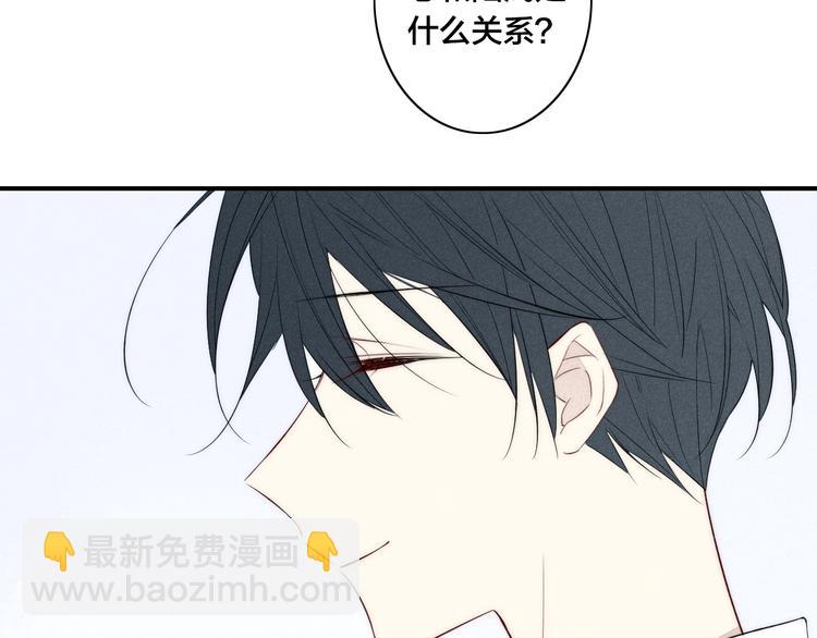 辞浅篇 第33话 强硬手段(1/2)-第145话