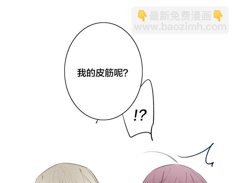 辞浅篇 第35话 黑化？(1/2)-第147话