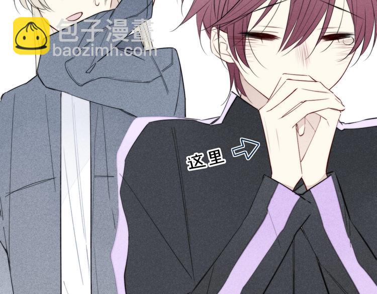 辞浅篇 第35话 黑化？(1/2)-第147话