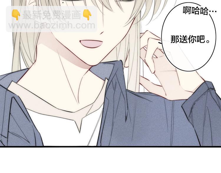 辞浅篇 第35话 黑化？(1/2)-第147话