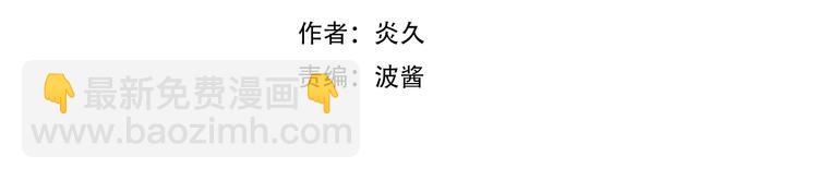 辞浅篇 第35话 黑化？(1/2)-第147话