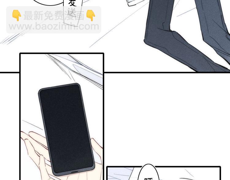 辞浅篇 第35话 黑化？(1/2)-第147话