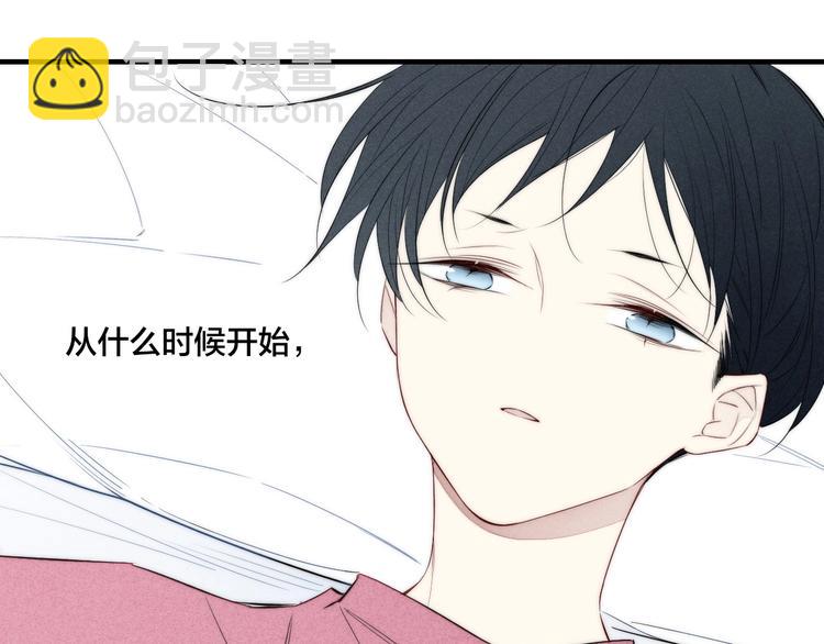 辞浅篇 第35话 黑化？(1/2)-第147话