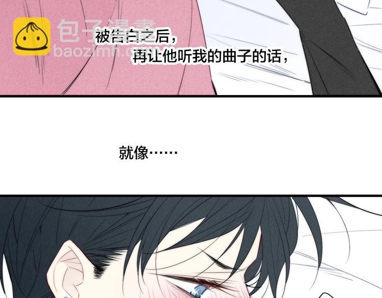 辞浅篇 第35话 黑化？(1/2)-第147话