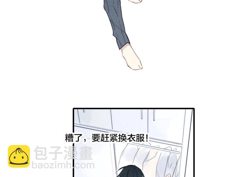 辞浅篇 第35话 黑化？(1/2)-第147话