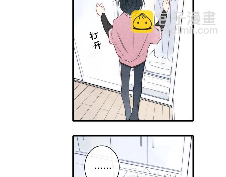 辞浅篇 第35话 黑化？(1/2)-第147话