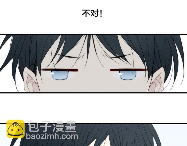 辞浅篇 第35话 黑化？(1/2)-第147话