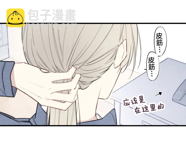 辞浅篇 第35话 黑化？8