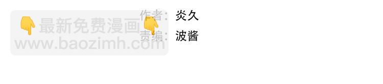 辞浅篇 第37话 温柔攻势(1/2)-第149话