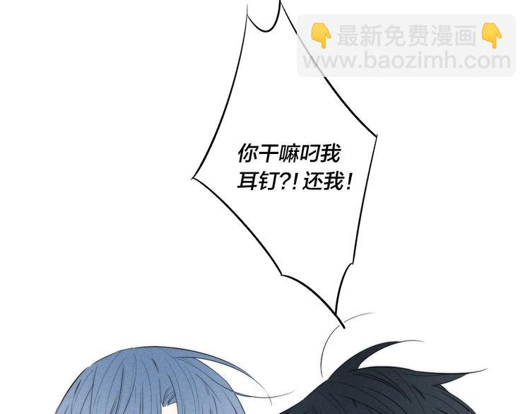 辞浅篇 第37话 温柔攻势(1/2)-第149话