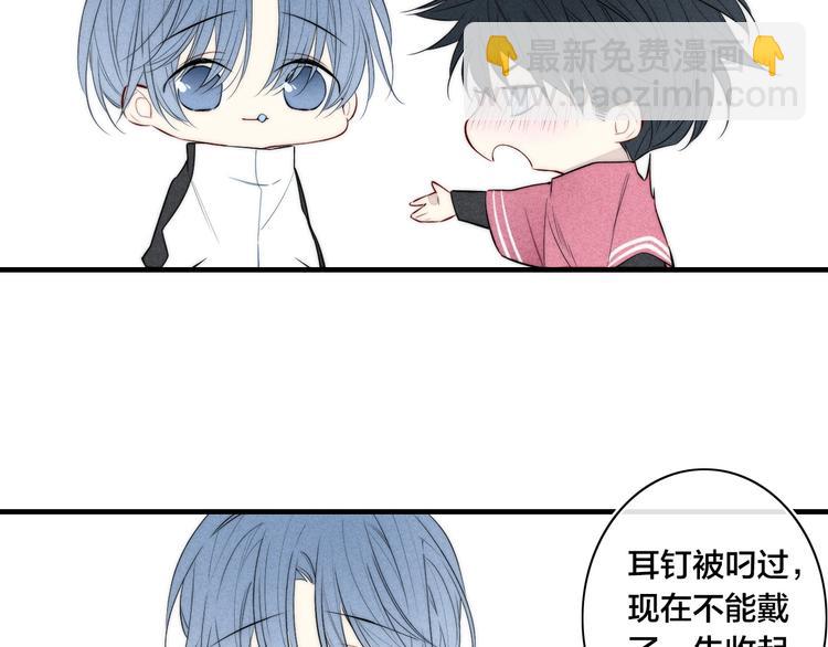 辞浅篇 第37话 温柔攻势(1/2)-第149话