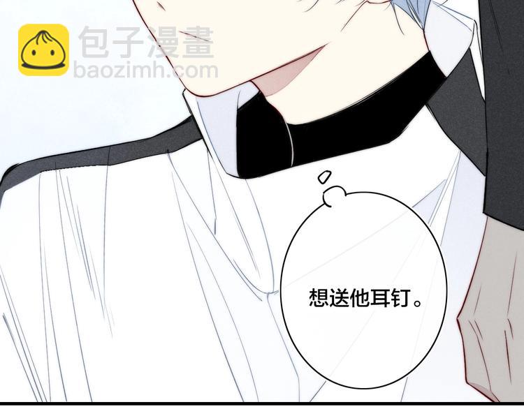 辞浅篇 第37话 温柔攻势(1/2)-第149话