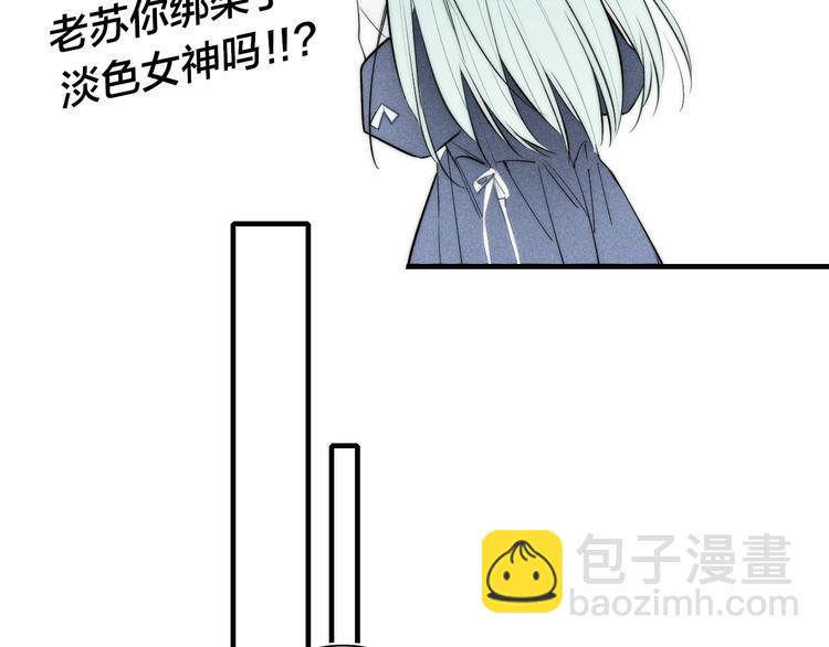 辞浅篇 第37话 温柔攻势(1/2)-第149话