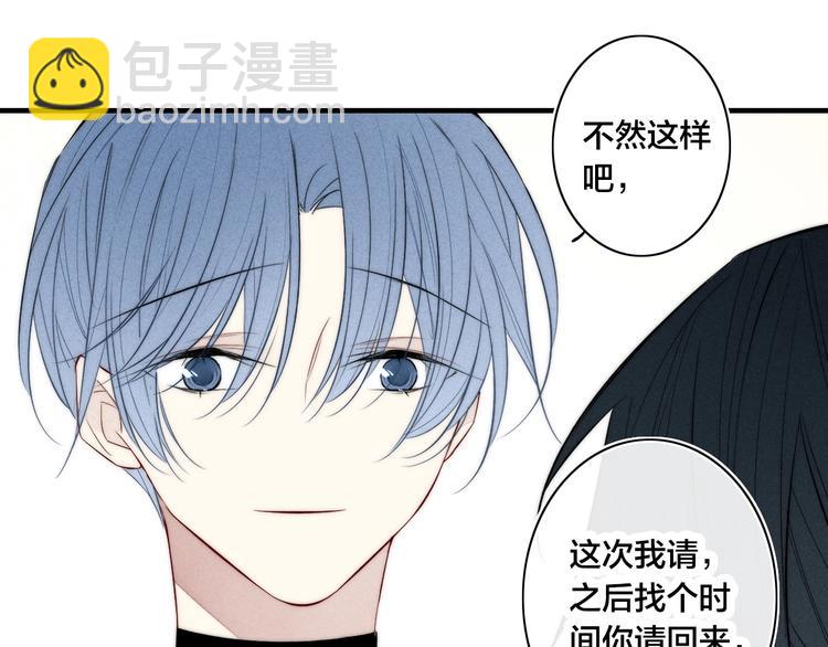 辞浅篇 第37话 温柔攻势(1/2)-第149话