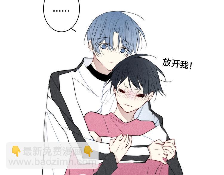 辞浅篇 第37话 温柔攻势(1/2)-第149话