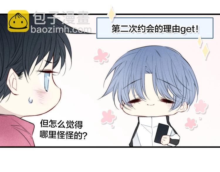 辞浅篇 第37话 温柔攻势(1/2)-第149话