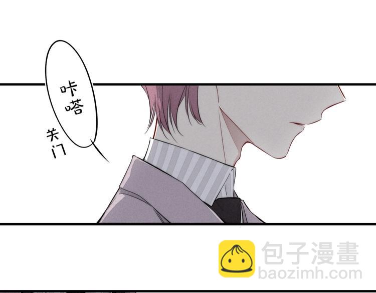 辞浅篇 第37话 温柔攻势(1/2)-第149话