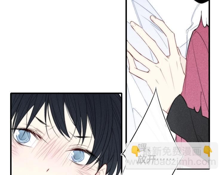 辞浅篇 第37话 温柔攻势(1/2)-第149话