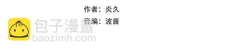 辞浅篇 第39话 要见家长？(1/3)-第151话