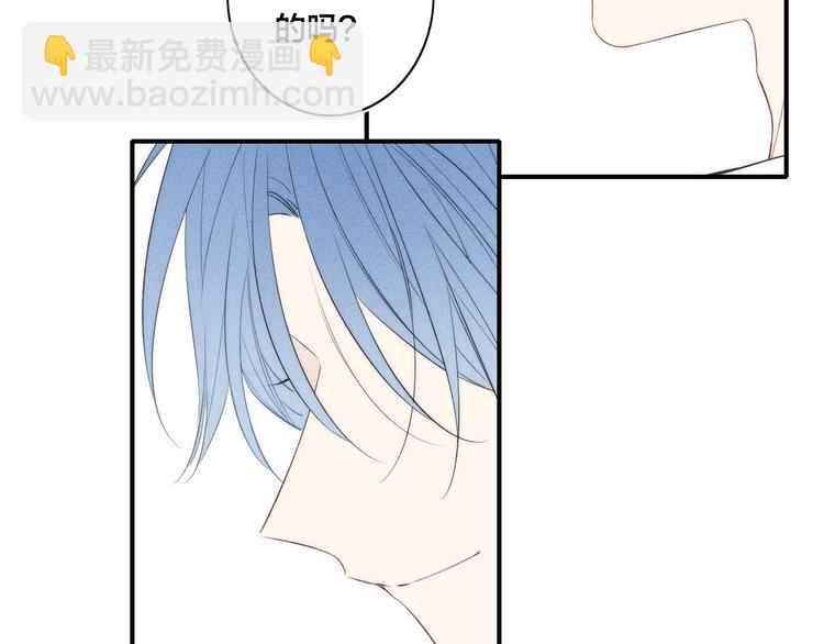 辞浅篇 第39话 要见家长？(1/3)-第151话