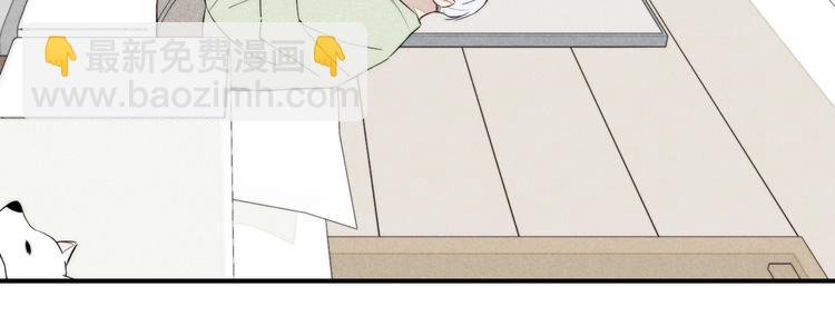 辞浅篇 第39话 要见家长？(1/3)-第151话