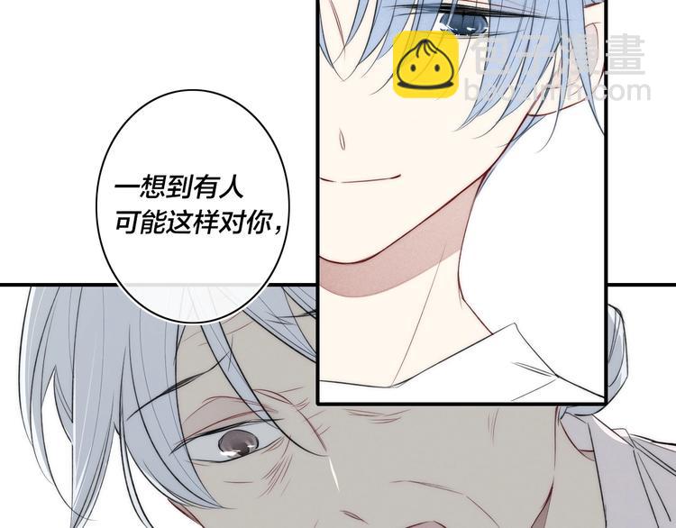 辞浅篇 第39话 要见家长？(1/3)-第151话