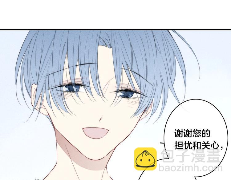 辞浅篇 第39话 要见家长？(1/3)-第151话