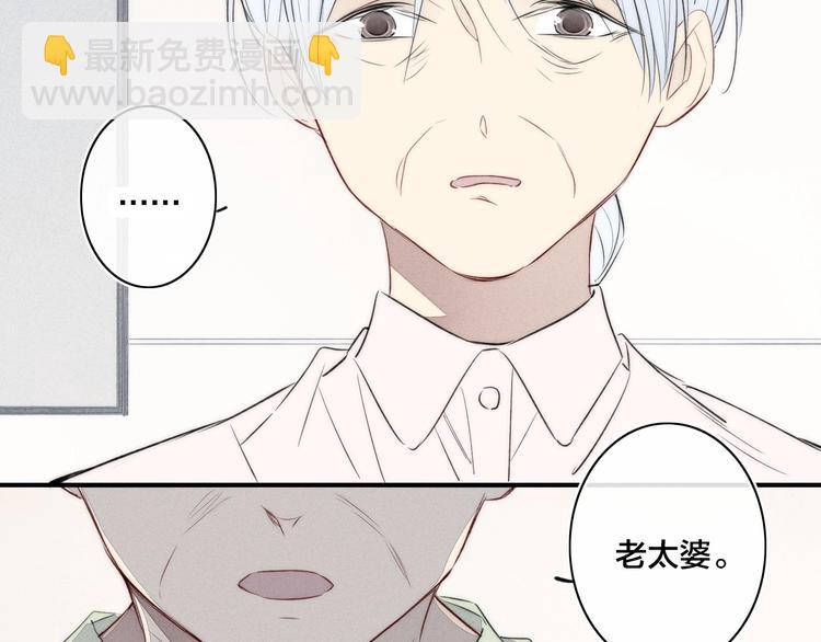 辞浅篇 第39话 要见家长？(1/3)-第151话