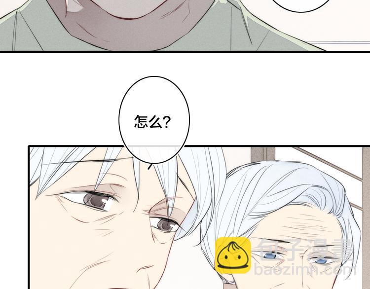 辞浅篇 第39话 要见家长？(1/3)-第151话