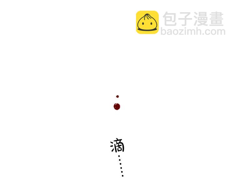 辞浅篇 番外 异世界03(1/2)-第153话