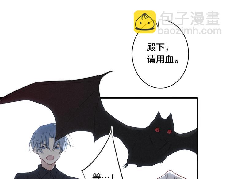 辞浅篇 番外 异世界03(1/2)-第153话