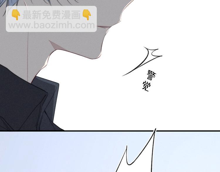 辞浅篇 番外 异世界03(1/2)-第153话