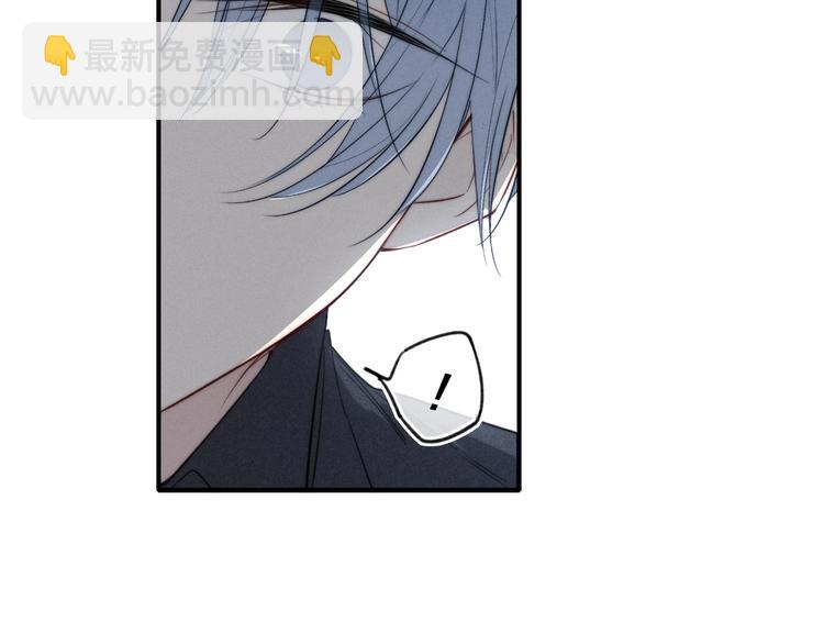 辞浅篇 番外 异世界03(1/2)-第153话