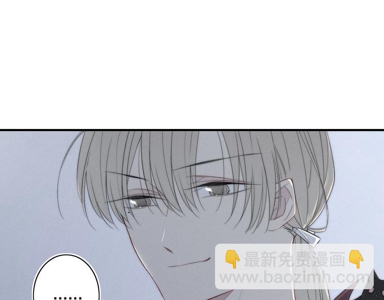 辞浅篇 番外 异世界03(1/2)-第153话