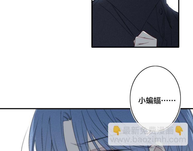 辞浅篇 番外 异世界03(1/2)-第153话