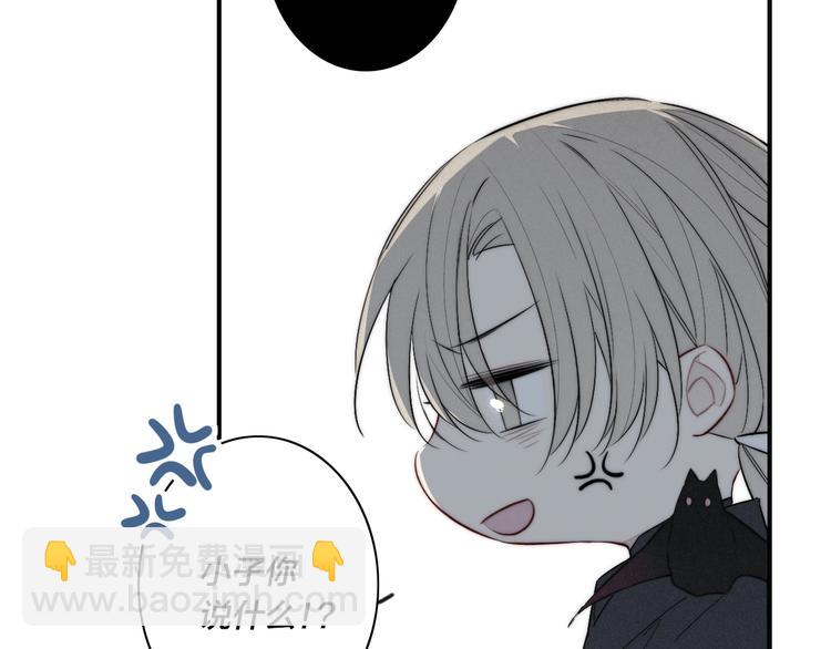 辞浅篇 番外 异世界03(1/2)-第153话