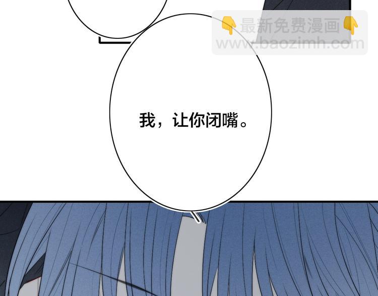 辞浅篇 番外 异世界03(1/2)-第153话