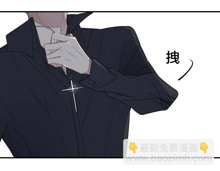 辞浅篇 番外 异世界03(1/2)-第153话